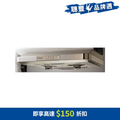 PANASONIC 樂聲牌 FV712N 抽油煙機