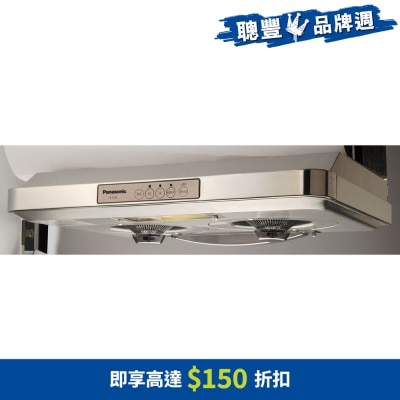 PANASONIC 樂聲牌 FV712N 抽油煙機