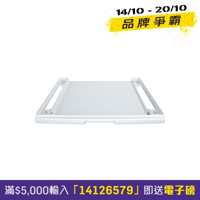 SIEMENS WZ27400 LARGE ACCESSORY image