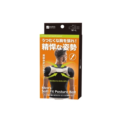 Dr. Pro - Orthopedic shoulder strap Men 40-50cm
