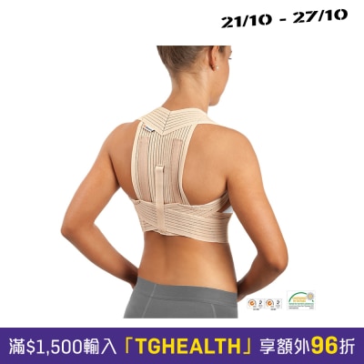 Orliman ET 220 透氣姿勢矯正帶(尺寸:1) image