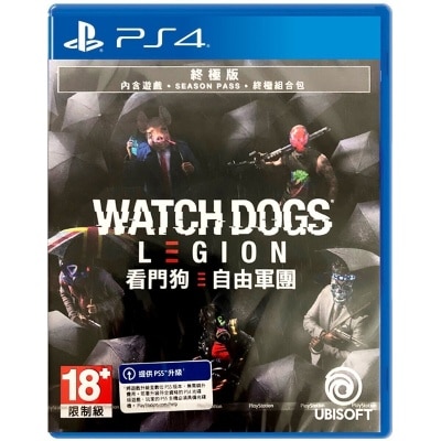 SONY 索尼 PS4 看門狗: 自由軍團 終極版 遊戲軟件