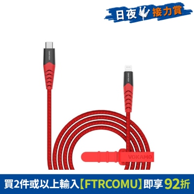 VOKAMO - Colink Series Type-C to Lightning 1.2M Cable