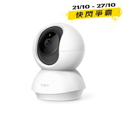 TP Link Tapo C200 1080p Pan 360° Home Security Camera image