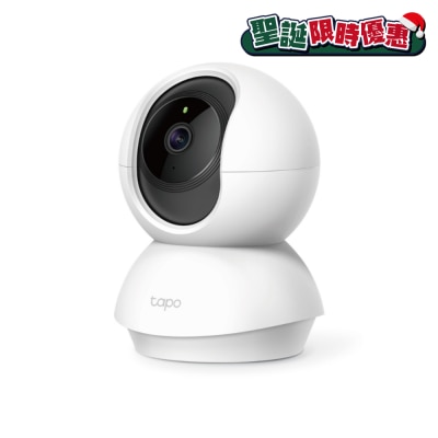 TP-Link Tapo C200 1080p 可旋转 家居镜头