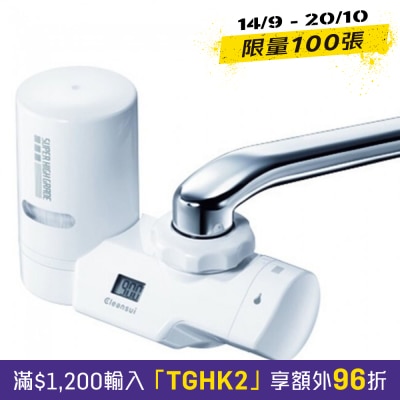 Cleansui EF203 前置式濾水器 image