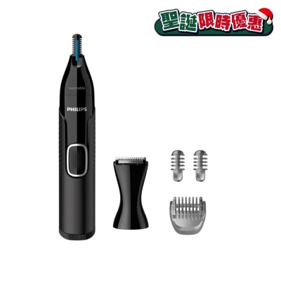 PHILIPS 飞利浦 5000系列 鼻毛耳毛剪髮器