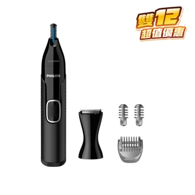 PHILIPS Nose trimmer series 5000