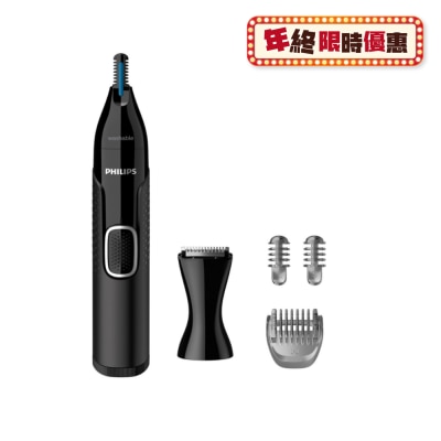 PHILIPS 飞利浦 5000系列 鼻毛耳毛剪髮器