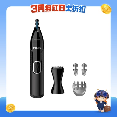 PHILIPS - Nose trimmer series 5000