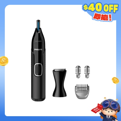 PHILIPS 飛利浦 - 5000系列 鼻毛耳毛剪髮器
