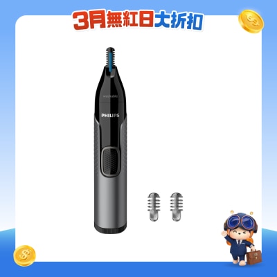 PHILIPS - Nose trimmer series 3000