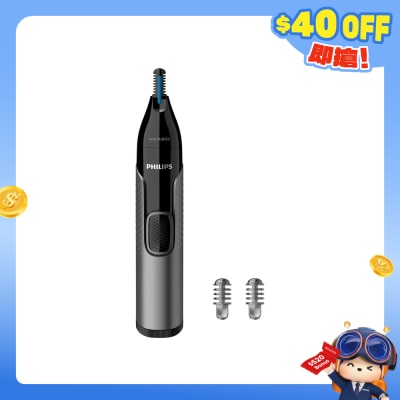 PHILIPS 飛利浦 - 3000系列 鼻毛耳毛剪髮器