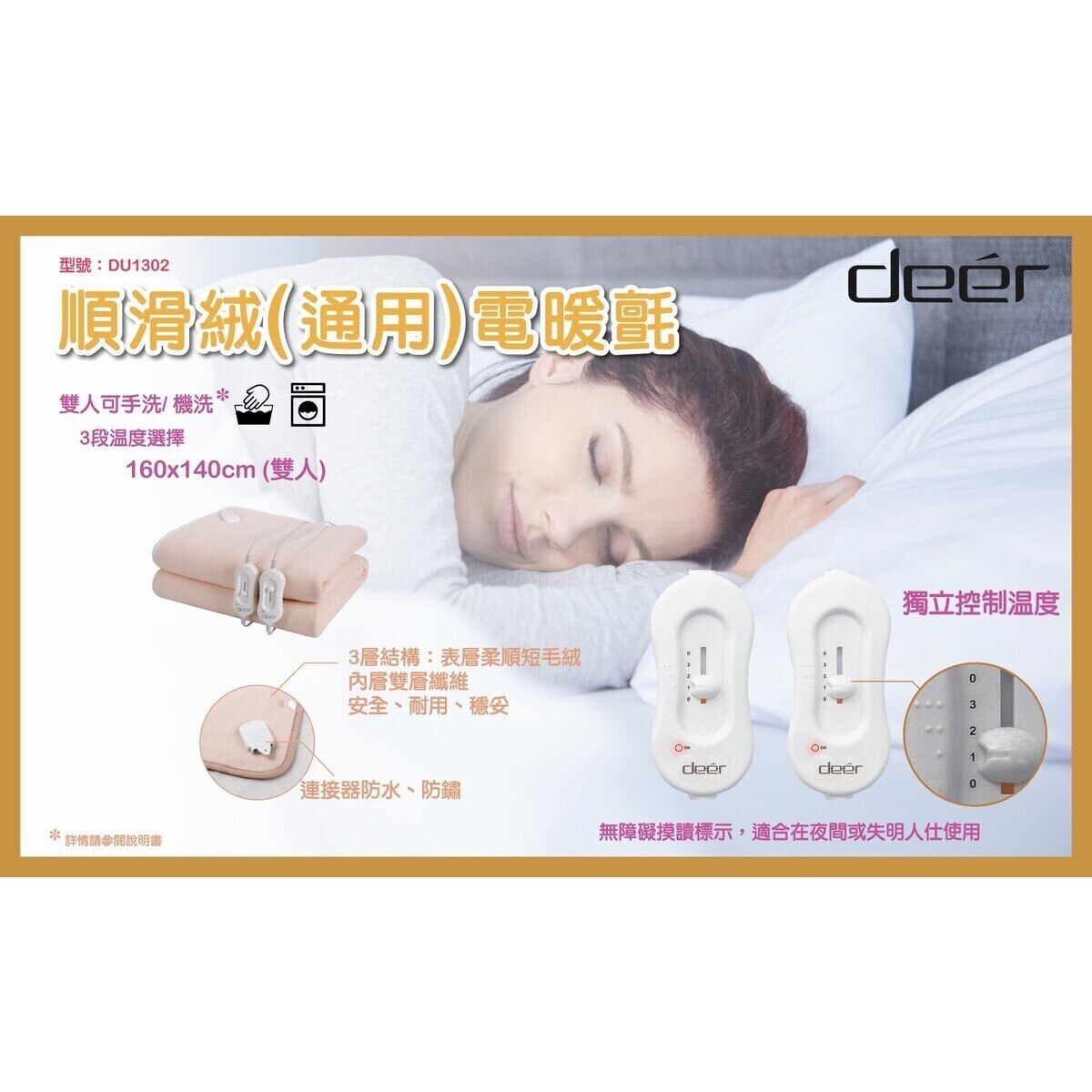 FTRHK-12184417-FEAT1-zoom