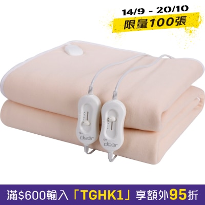DEER 德尔 DU1302 电暖毡 image