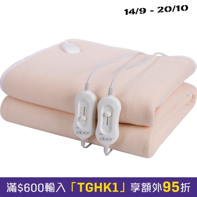 DEER DU1302 Electric Blanket image