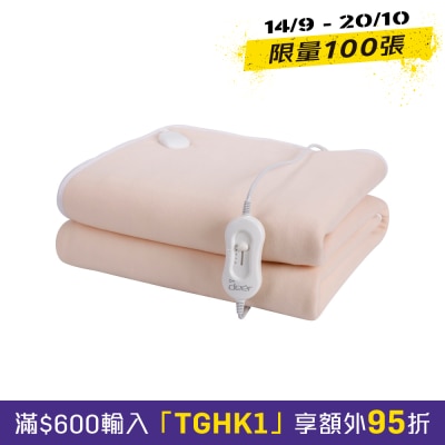 DEER 德尔 DU1301 电暖毡 image