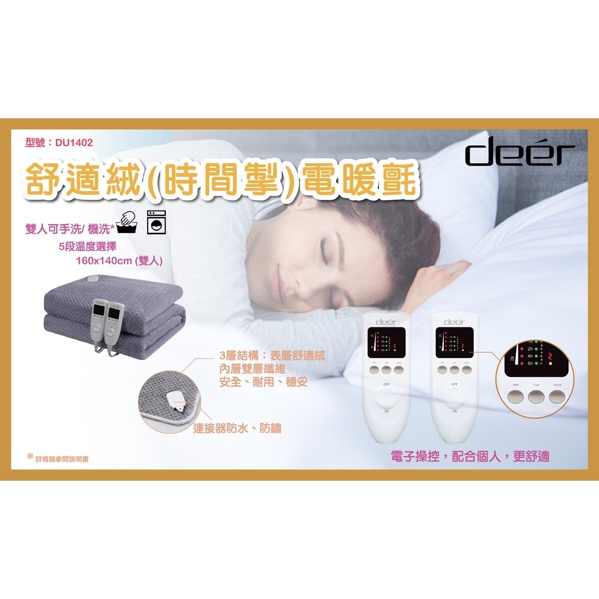 FTRHK-12184450-FEAT1-zoom