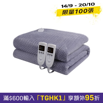 DEER 德尔 DU1402 电暖毡 image