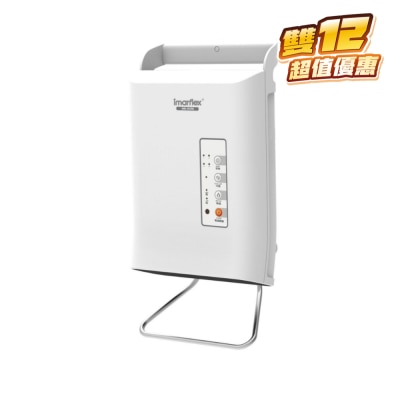 IMARFLEX 伊玛牌 INB-2023R 移动暖风浴室宝