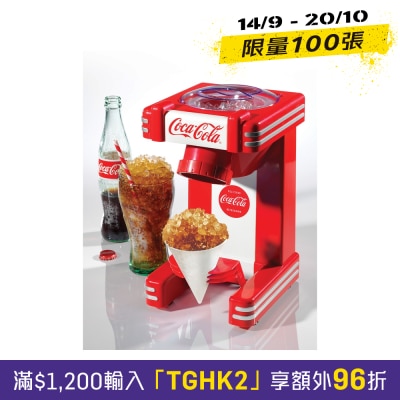 NOSTALGIA RSM702COKE Coco Cola 复古刨冰机 image