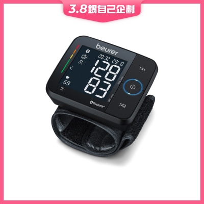 Beurer BC54 蓝牙手腕式血压计