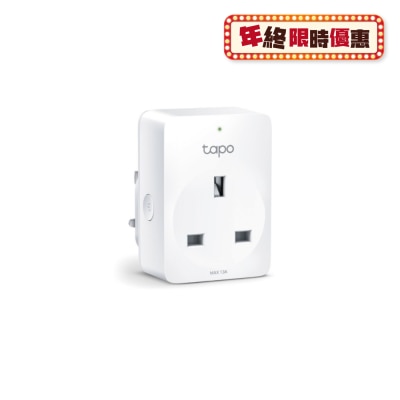 TP-Link Tapo P100 Mini Smart Wi-Fi 智能插座
