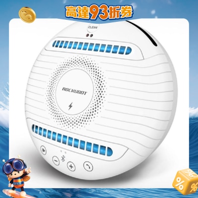 ROCKUBOT - PRO UVC消毒音樂播放機器人