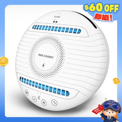 ROCKUBOT - PRO UVC消毒音樂播放機器人