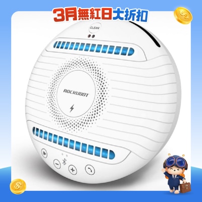 ROCKUBOT - PRO UVC消毒音樂播放機器人