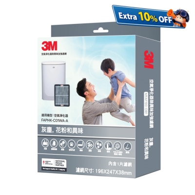 3M MFAF190-ORF濾網 (適用於FAPHK-C01WA-A 空氣淨化器)