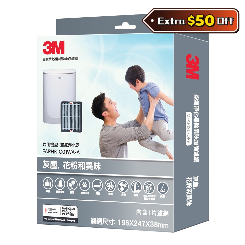 FTRHK-12191879-FRONT-IxuPTGg2-zoom