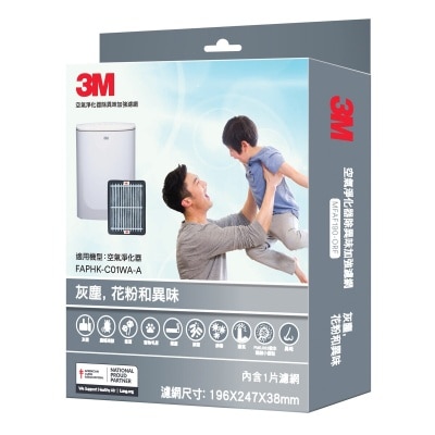 3M MFAF190-ORF Filter for FAPHK-C01WA-A Filtrete™ Room Air Purifier