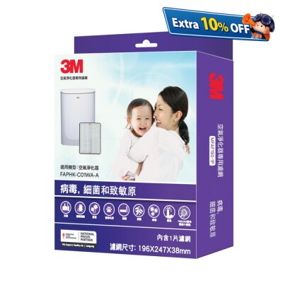 3M MFAF190-1P滤网 (适用于FAPHK-C01WA-A 空气淨化器)