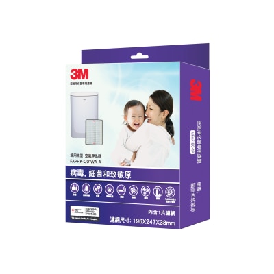 3M MFAF190-1P滤网 (适用于FAPHK-C01WA-A 空气淨化器)