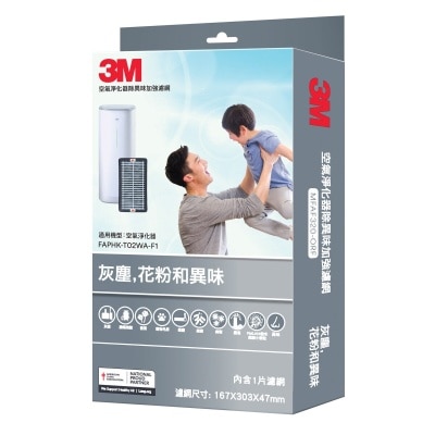 3M MFAF320-ORF Filter for FAPHK-T02WA-F1 Filtrete™ Room Air Purifier