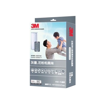 3M MFAF320-ORF滤网 (适用于FAPHK-T02WA-F1 空气淨化器)