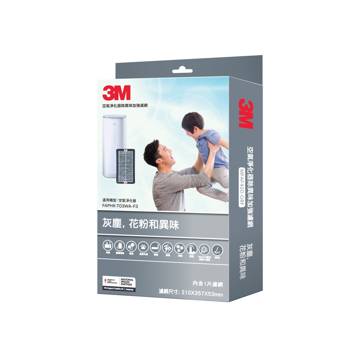 FTRHK-12191941-FRONT-zoom