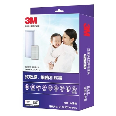 3M MFAF450-1P Filter for FAPHK-T03WA-F3 Filtrete™ Room Air Purifier