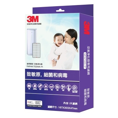 3M MFAF320-1P Filter for FAPHK-T02WA-F1 Filtrete™ Room Air Purifier