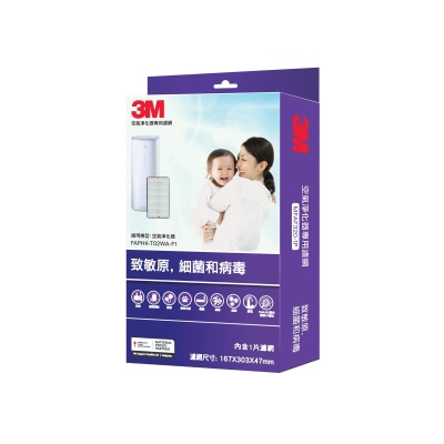 3M MFAF320-1P 滤网 (适用于FAPHK-T02WA-F1 空气淨化器)