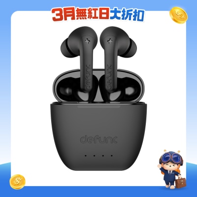 DEFUNC - True Mute 耳機