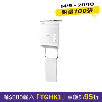 GERMAN POOL 德国宝 HTW 330 UV C移动浴室宝 image