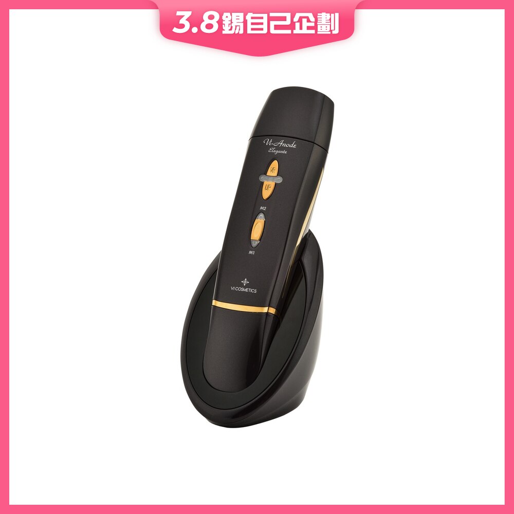 Vi-Gene Vi-Anode Elegante MFIP逆齡煥膚複合美容機| Fortress 豐澤