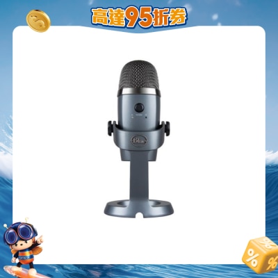Blue - YETI NANO 外置收音麥克風