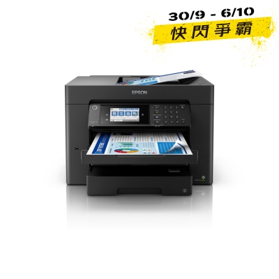 EPSON WorkForce WF 7841 A3 All in one printer image