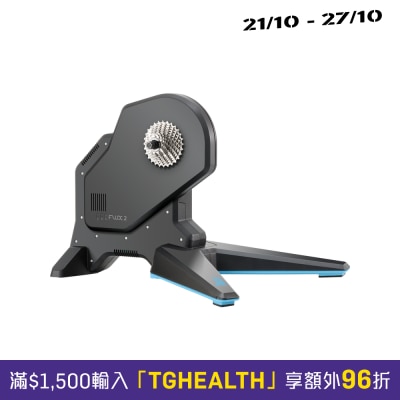 Tacx Flux 2 smart bike trainer image