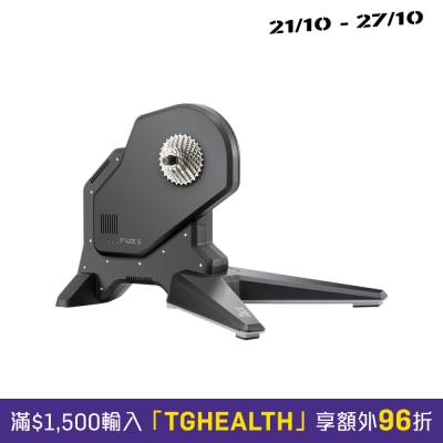 Tacx Flux S Smart trainer image