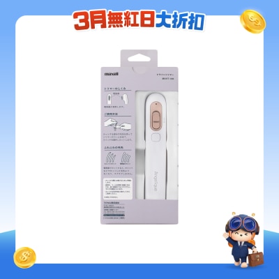 MAXELL 麥克賽爾 - V-Line修毛器 MXVT-100