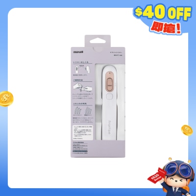 MAXELL 麦克赛尔 - V-Line修毛器 MXVT-100